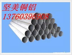 长期供应6061厚壁铝管,7150精密铝管,铝管个