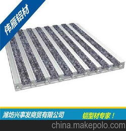 浙江工业铝型材生产厂家直销铝型材地垫 伟雁铝专家 品质保证